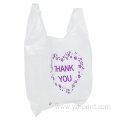 Tshirt Merchandise Bags Custom Merchandise Shopping Bag